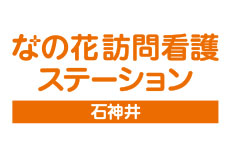 �Ȃ̉ԖK��Ō�X�e�[�V�����ΐ_��