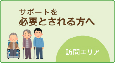 �T�|�[�g��K�v�Ƃ������ց^�K��G���A