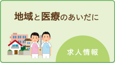 �n��ƈ�Â̂������Ɂ^���l���