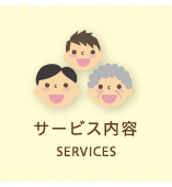 �T�[�r�X���e
