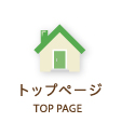 �z�[���ɖ߂�