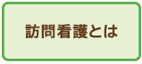 �K��Ō�Ƃ�